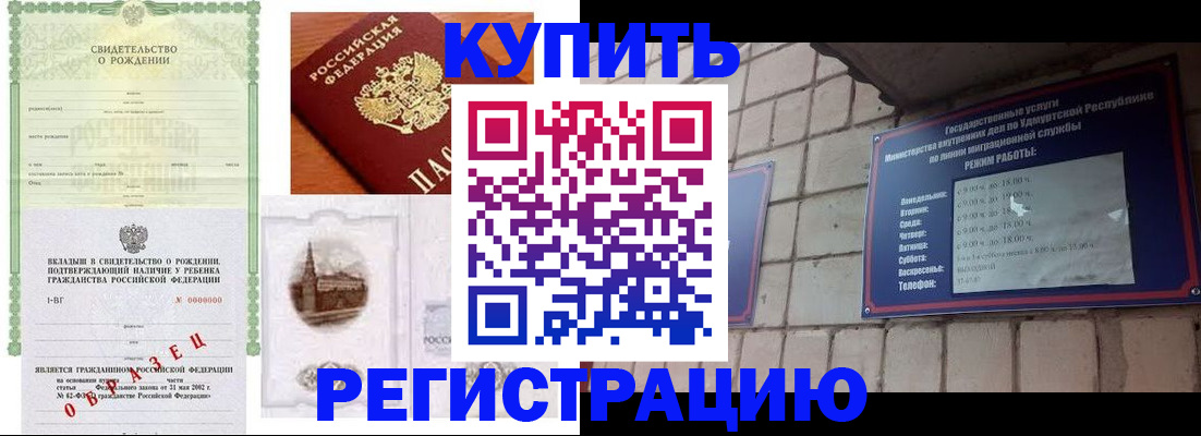 форма 3 в Ивановской области