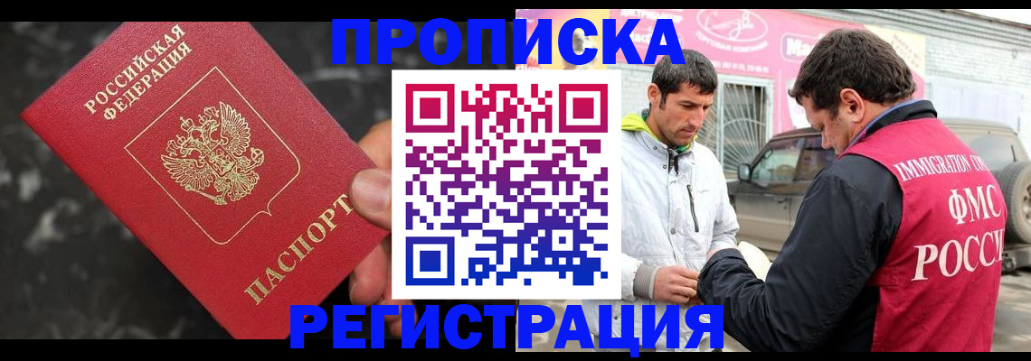 временная регистрация госуслуги в Ивановской области